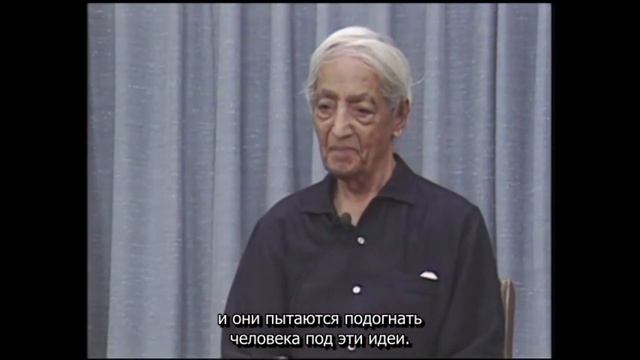 Что такое понимание и действие? Дж.Кришнамурти