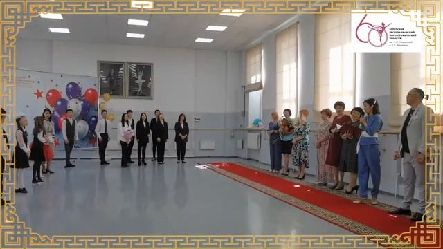 Буря́тский республика́нский хореографи́ческий ко́лледж и́мени Л. П. Сахья́новой и П. Т. Абаше́ева смотреть онлайн