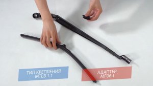 AV-255 MTLB 1.1. Установка щёток стеклоочистителей AUTOVIRAZH AV-255 на поводки типа MTLB 1.1