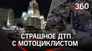 Груда металла и смерть мотоциклиста: он протаранил две легковушки на Садовом кольце
