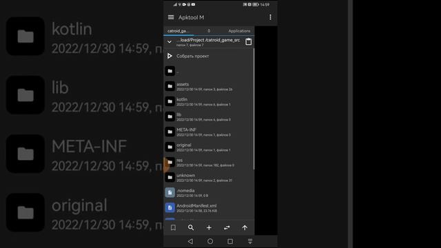 Способ Экспорта проекта "POCKET CODE" в APK