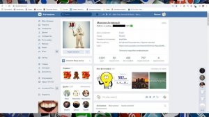 Почему я не могу изменить имя и фамилию в Вк (Вконтакте)?