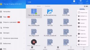 ??КАК РАСПАКОВАТЬ ФАЙЛ В ФОРМАТЕ .ZIP//КАК РАСПАКОВАТЬ ЛЮБОЙ ФАЙЛ!???