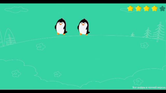 игры посчитай количество животных, ежиков, птиц, пингвинов смотреть онлайн