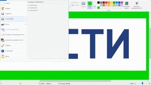Как сделать анимацию логотипа "ВЕСТИ - ВIIII" на Microsoft Paint (17.01.2022) 1 часть