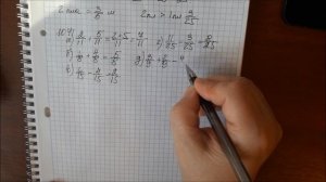 Решение задачи № 1041 математика - 5 класс Виленкин