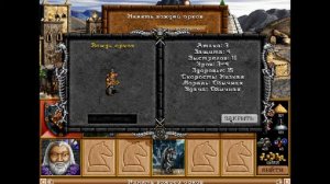 Когда сиквел лучше оригинала - обзор Heroes 2 of might and magic