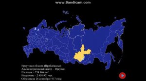 Страны бывшего СССР #1. РСФСР