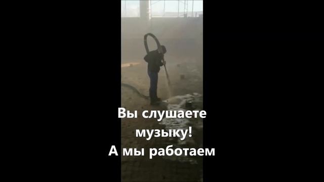 Удивительный торкрет!  Или как мы делаем  красиво торкретирование.