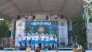 Танец на день города