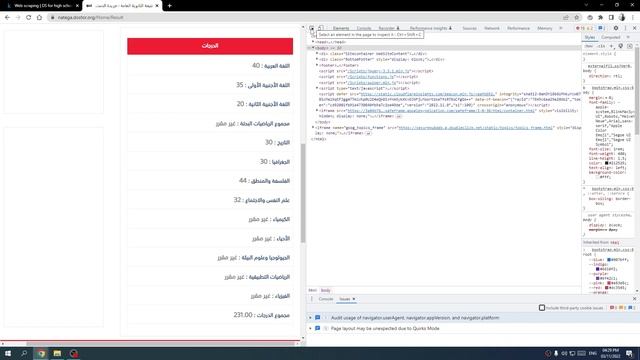 Beautiful Soup - Web Scraping for Data Science смотреть онлайн
