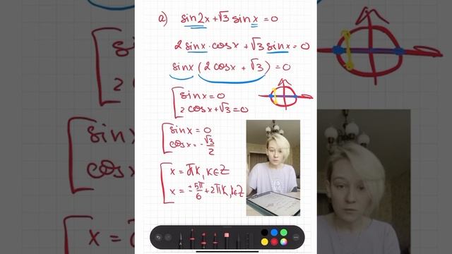 12 номер ПРОФИЛЬНАЯ МАТЕМАТИКА смотреть онлайн