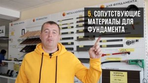 Арматура. Что стоит знать при покупке. Мнение ЭКСПЕРТА