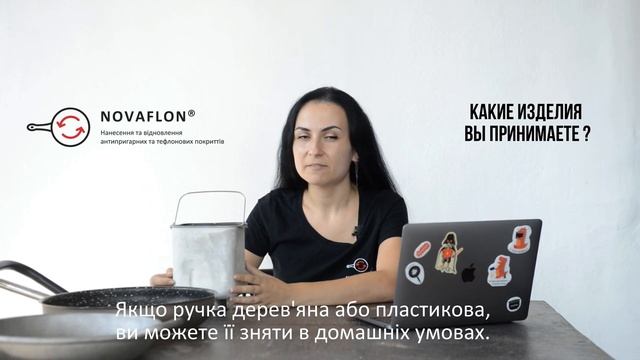 Какие изделия вы применяете в работу