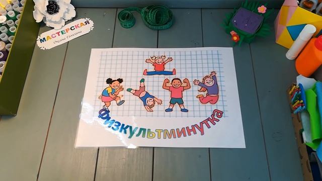 Делаем поделки. Органайзер для листочков. смотреть онлайн