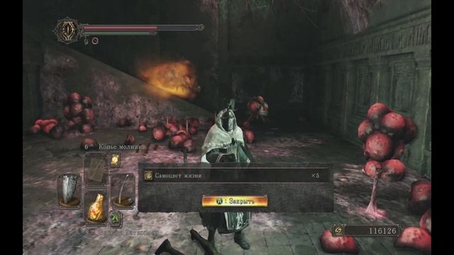 Прохождение Dark souls II Серия 48 Кладка корусов смотреть онлайн