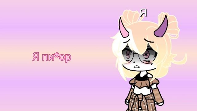Говорят что под этот звук можно услышать крик души!