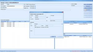 Возврат по чеку с Яндекс Сплит