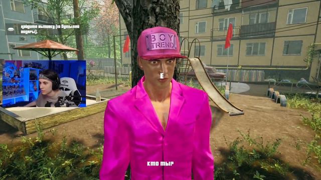 KOPSTEEP ИГРАЕТ: Г.О.П.О.Т.А смотреть онлайн