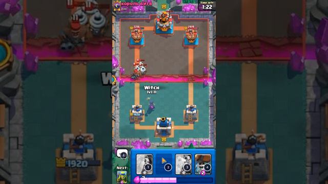 Which Witch Draft Challenge (Clash Royale) смотреть онлайн