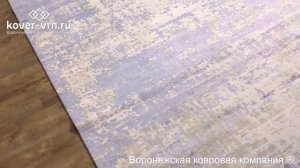 Ковер Cordoba DB01 denim. Видеообзор.mp4