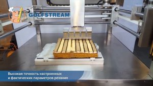 Машина для вертикальной нарезки тортов и бисквита GL-400