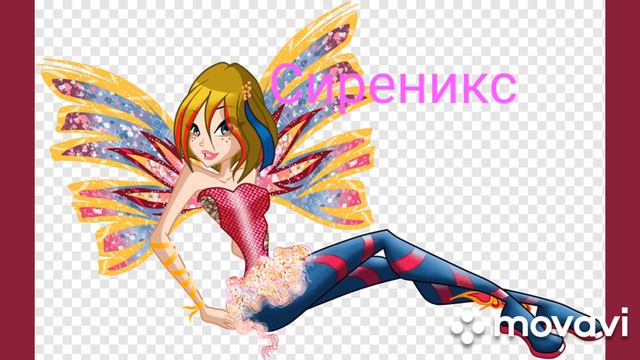 Все превращения Мирты смотреть онлайн