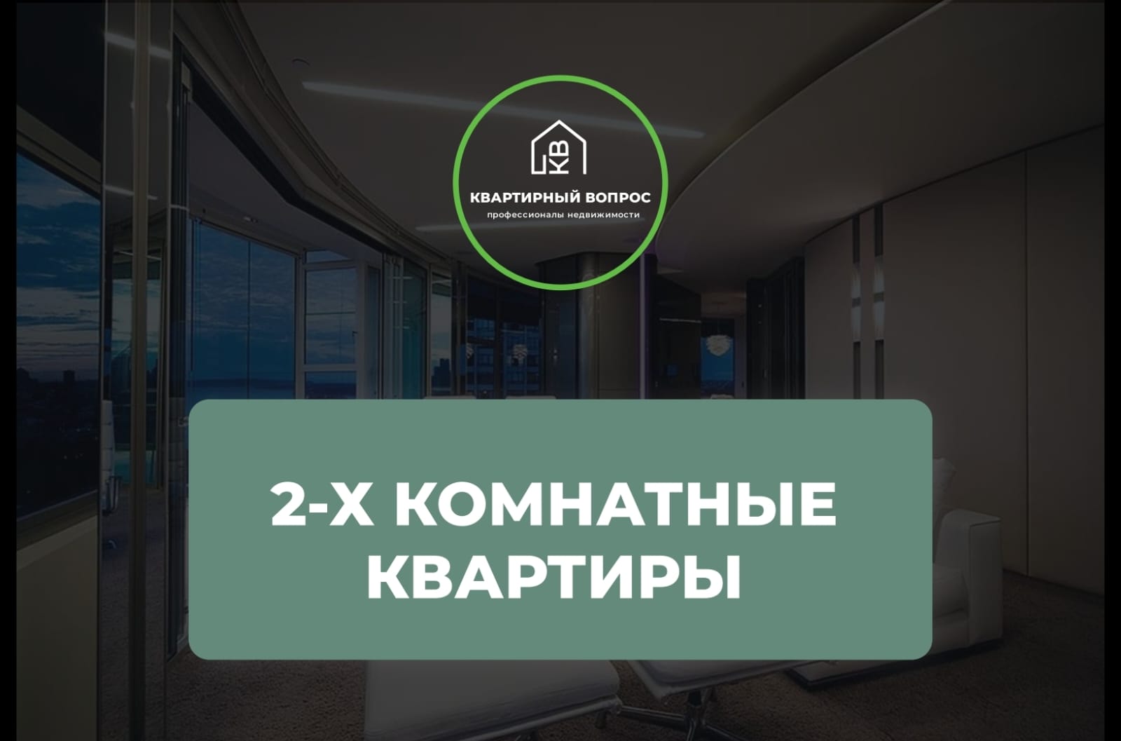 Видеообзор квартиру на ул. Ленина, д.2 в г.Кумертау