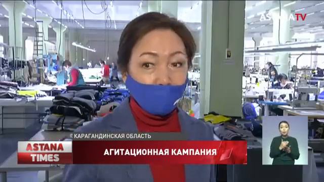 Снизить процентные ставки по кредитам для МСБ предлагают в партии «Aк Жол» смотреть онлайн