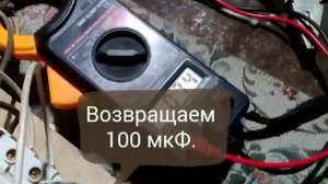 Подбор конденсаторов при включении асинхронного двигателя в однофазную сеть 220 В