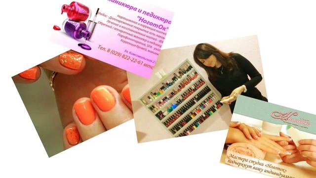 Студия маникюра Ноготок смотреть онлайн