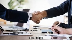 Претензия на некачественное оказание услуг — образец
