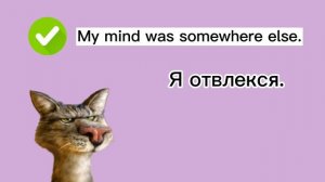 ??? 15 способов сказать «Я не понимаю» по-английски. Полезные фразы на английском языке ? #english