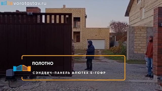 Откатные ворота Алютех Prestige - Портфолио смотреть онлайн