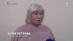 Выездная администрация Подольска ответила на вопросы жителей Федюково