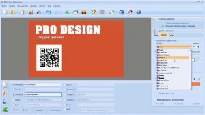 Визитка с QR-кодом — своими руками!