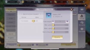 «Perfect World Mobile»: Эволюция эйдолона