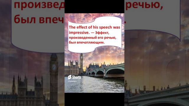 Слова, которые часто путают. Affect или Effect_ В чем разница_