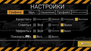 как поиграть по сети в FR Legends