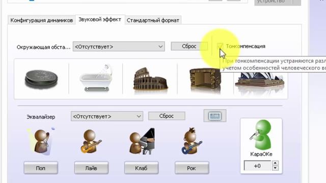 Громкость на компьютере #ЛюдмилаТен смотреть онлайн