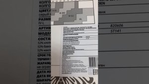 Новинка- колготки в рубчик 120 ден.