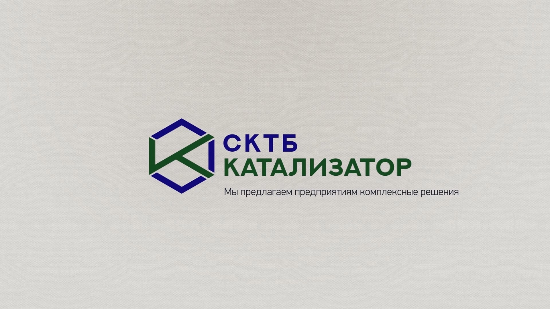 Фильм о компании