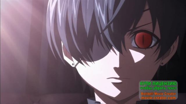 Темный Дворецкий Музыкальная Нарезка смотреть онлайн