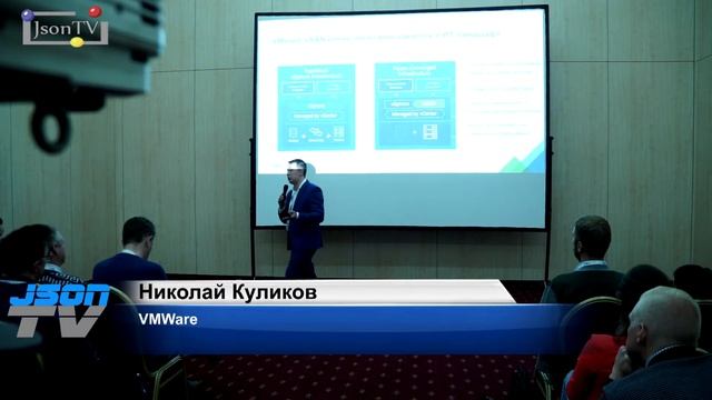 Dell EMC Forum 2017. Николай Куликов. VMWare: Как выбрать систему хранения данных смотреть онлайн