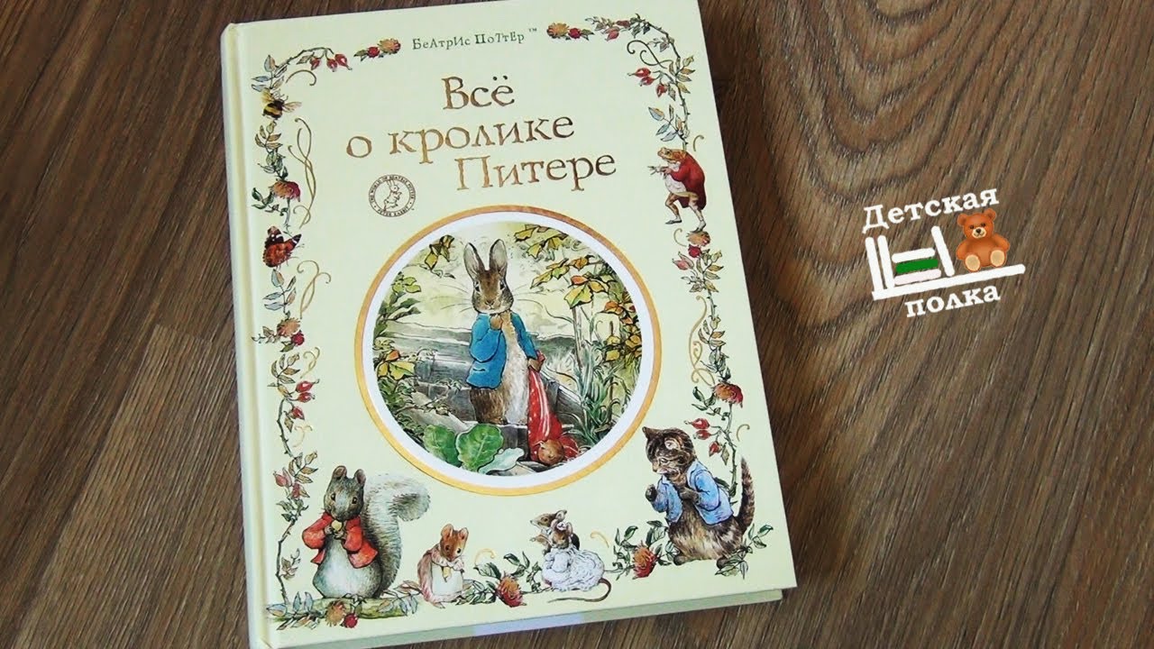 Санкт Петербург Для Детей Книга Купить