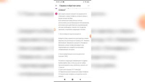 Как удалить номер телефона от аккаунта в Лайке? Можно ли отвязать телефон в Likee?