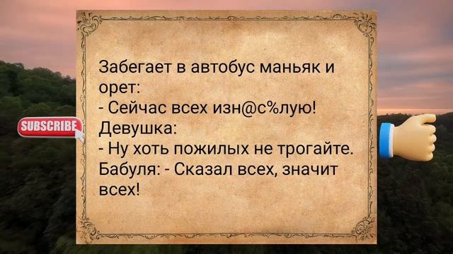Анекдоты для взрослых. Новые и свежие шутки на любой вкус!!!