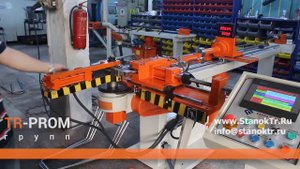 Трубогиб дорновый Cansa Makina CMH с кареткой