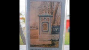 Протоиерей Валентин Мордасов (1930 - 1998). Проповеди. Покаяние и исправление