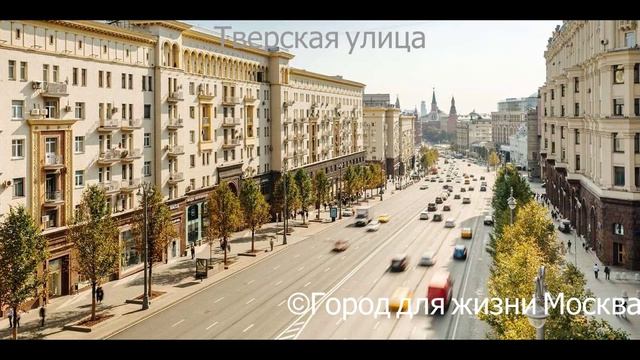 Куда сходить в Москве-часть 1